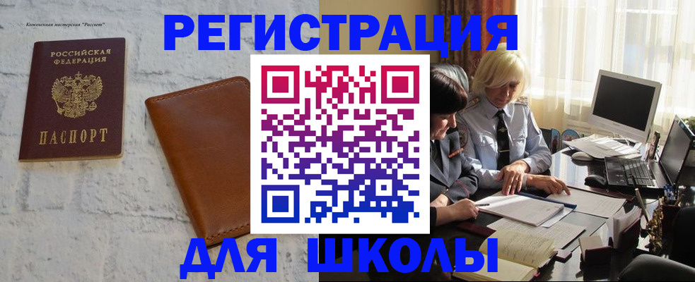 временная регистрация собственник в Красноуфимске