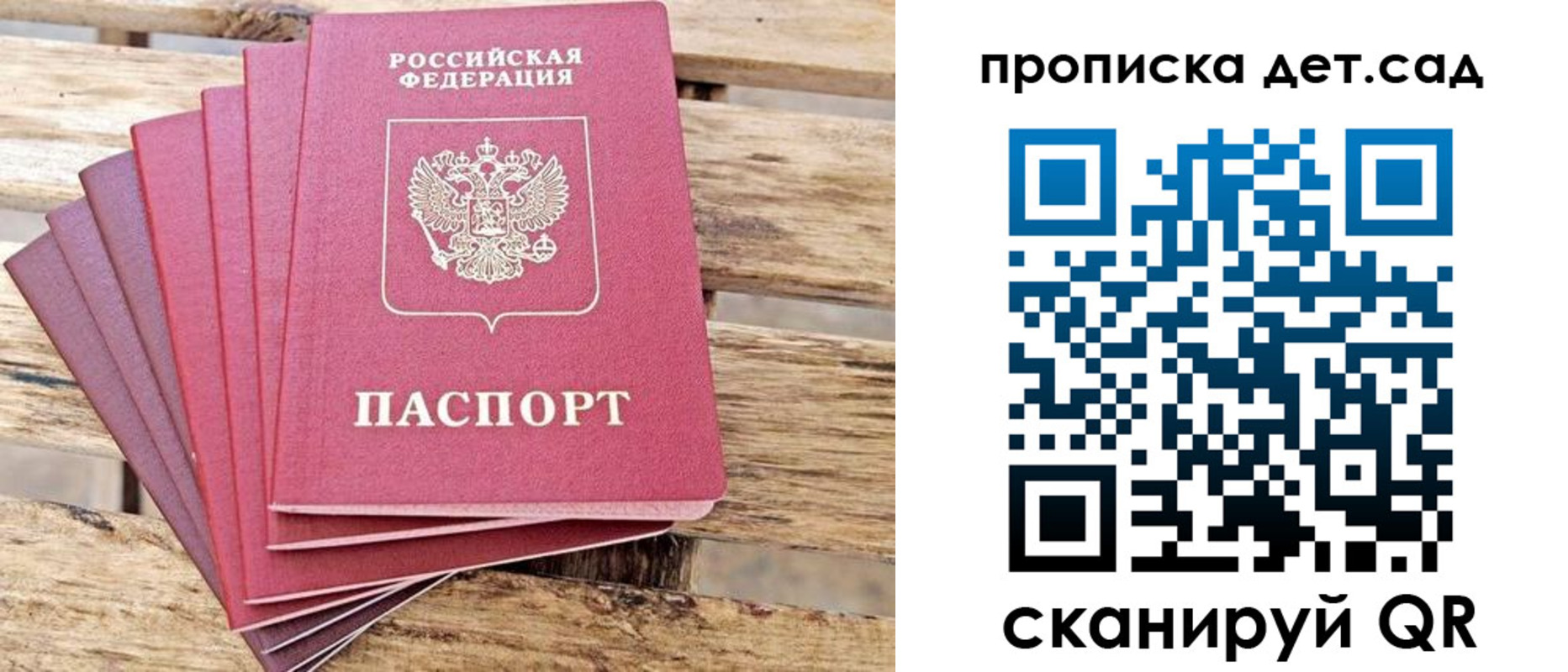 найти адрес прописки в Красноуфимске
