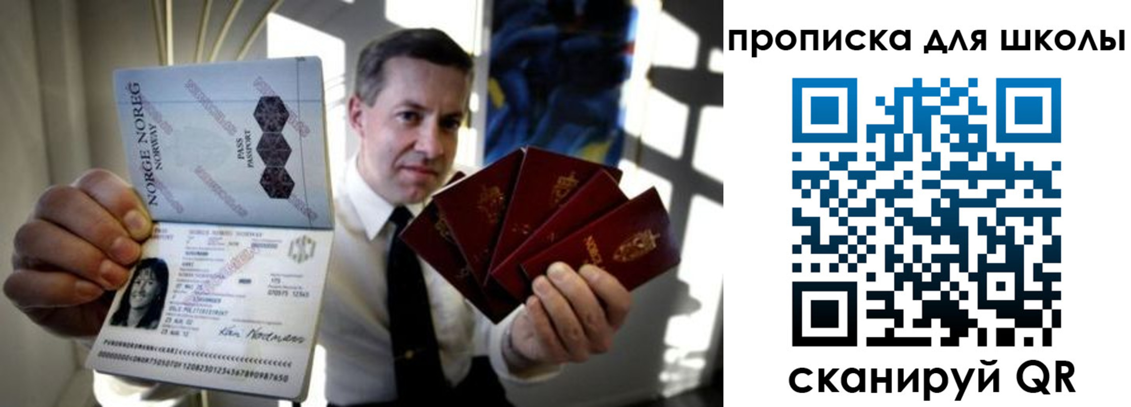 пропишу в квартире в Красноуфимске