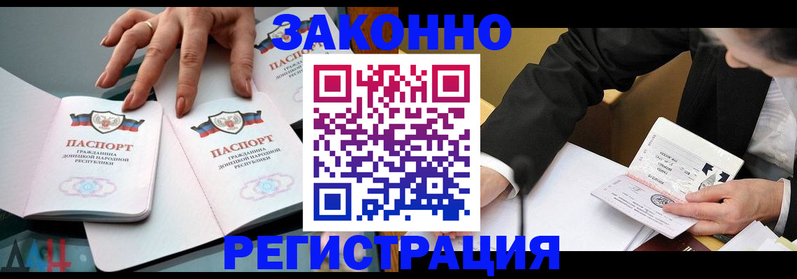 прописка иностранных граждан в Красноуфимске