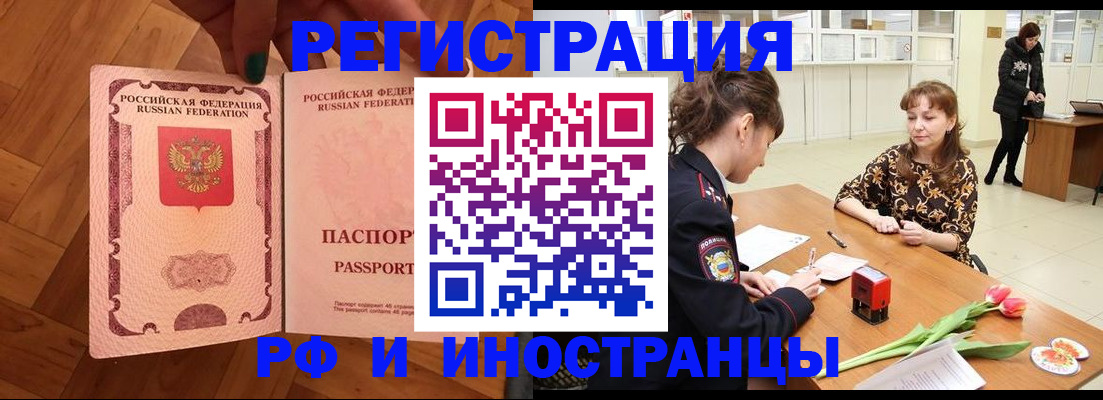 временная регистрация госуслуги в Красноуфимске